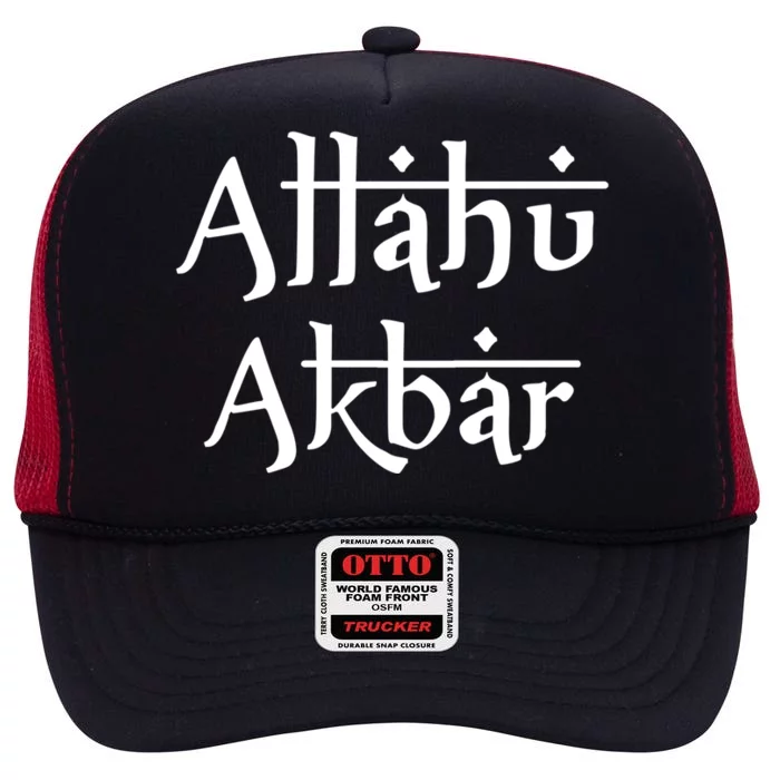 Allahu Akbar Islamic Ramadan Tee For Muslim And Meaningful Gift High Crown Mesh Trucker Hat