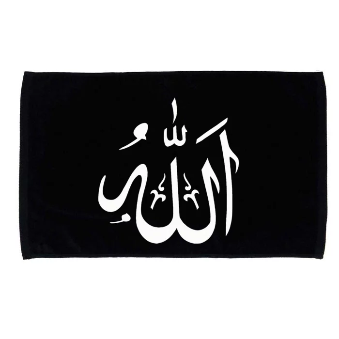 Allah Microfiber Hand Towel