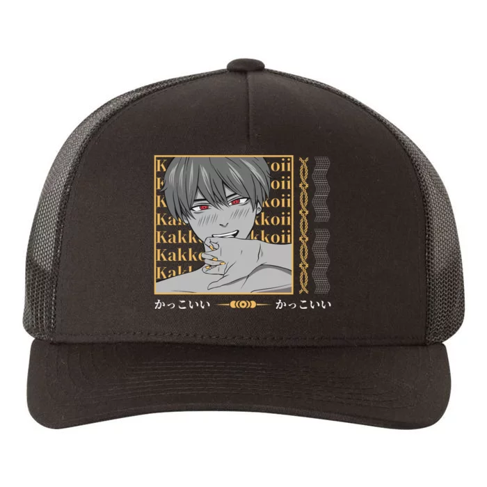 Anime Yupoong Adult 5-Panel Trucker Hat