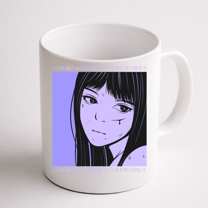 Anime Front & Back Coffee Mug