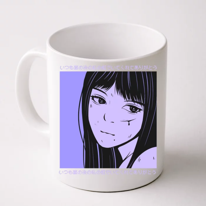 Anime Front & Back Coffee Mug