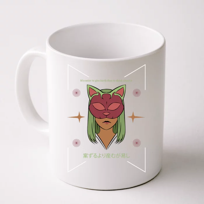 Anime Front & Back Coffee Mug