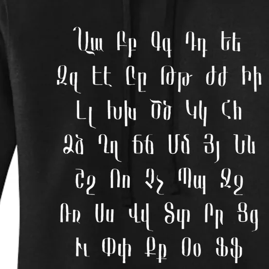 Armenian Alphabet Unique Script Writing Armenia Pride Women's Pullover Hoodie