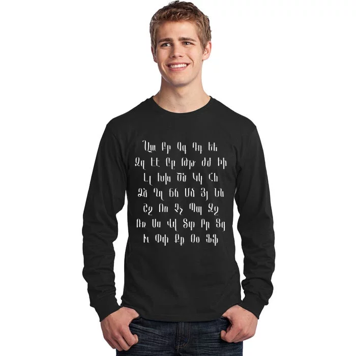 Armenian Alphabet Unique Script Writing Armenia Pride Tall Long Sleeve T-Shirt