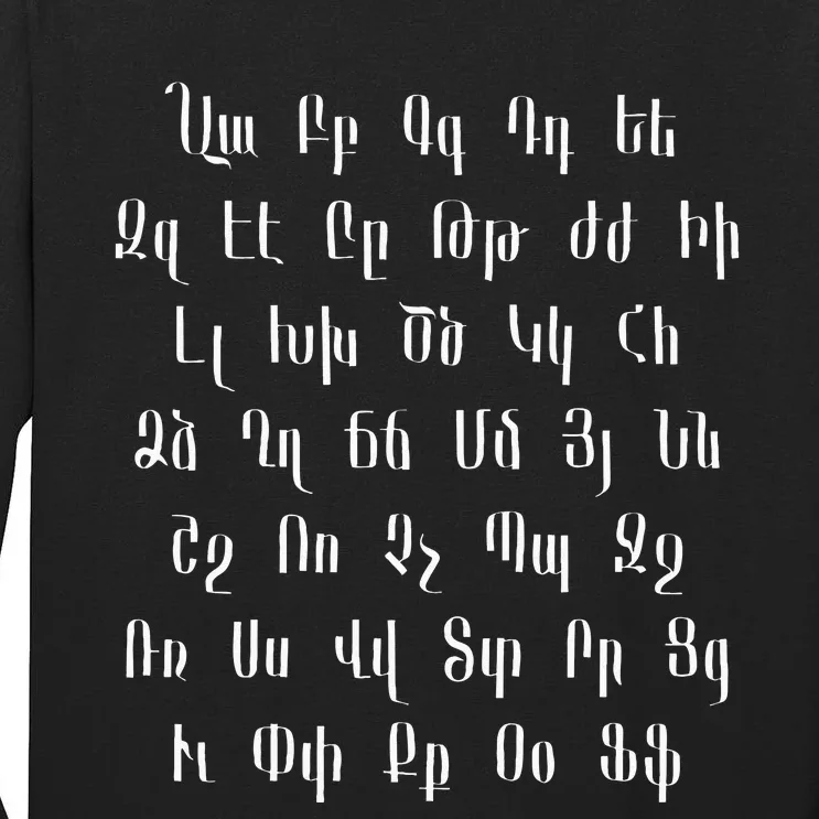 Armenian Alphabet Unique Script Writing Armenia Pride Tall Long Sleeve T-Shirt