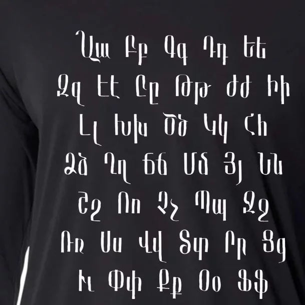 Armenian Alphabet Unique Script Writing Armenia Pride Cooling Performance Long Sleeve Crew