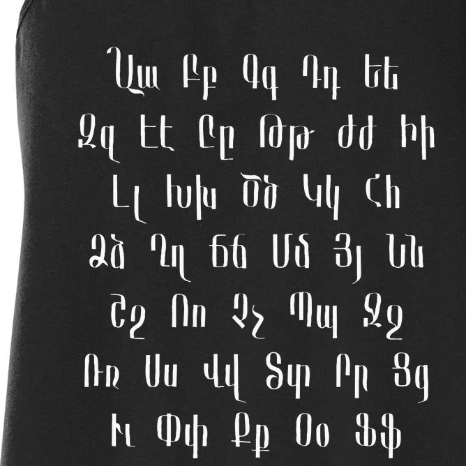 Armenian Alphabet Unique Script Writing Armenia Pride Women's Racerback Tank