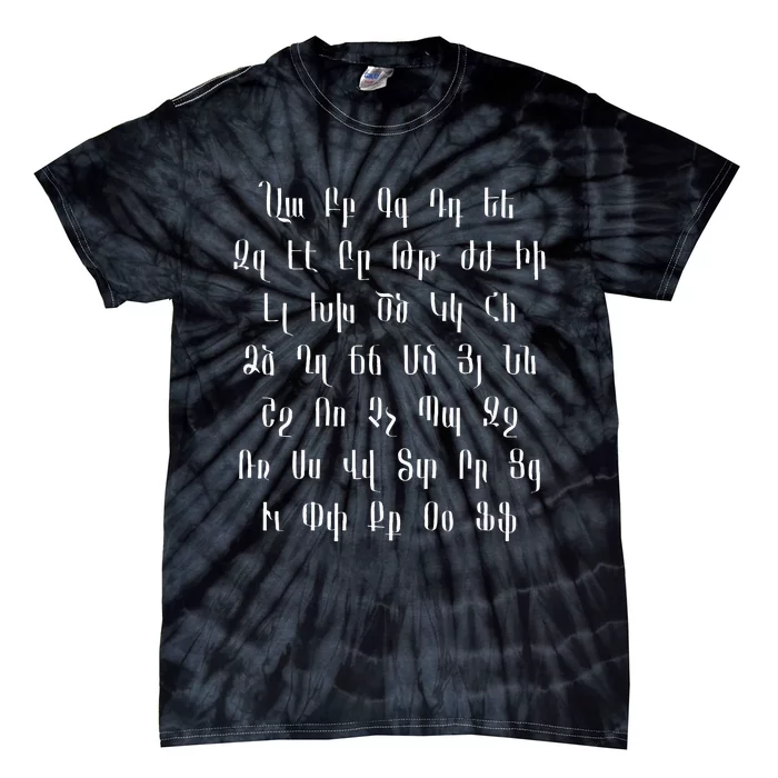 Armenian Alphabet Unique Script Writing Armenia Pride Tie-Dye T-Shirt