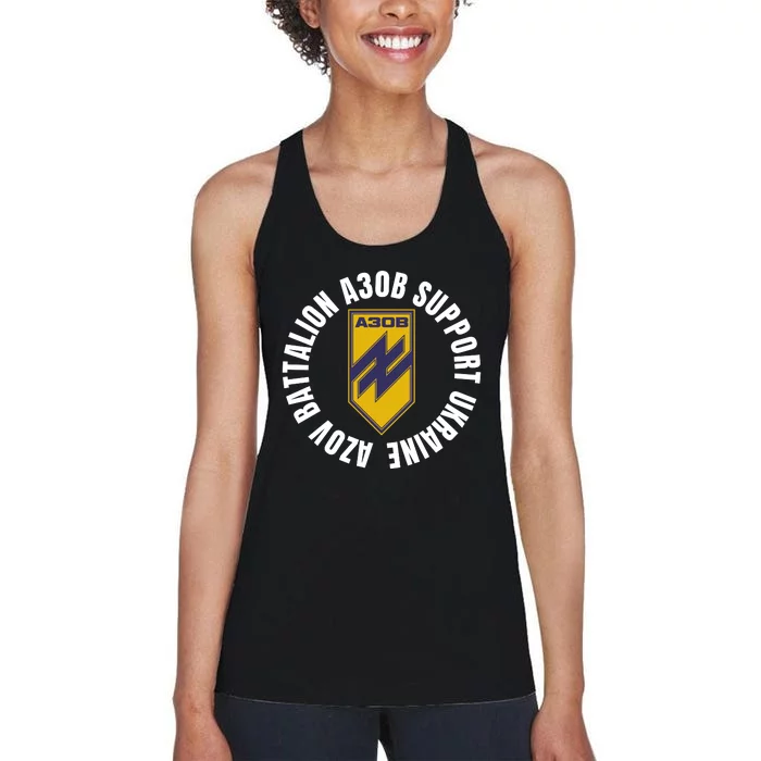 Azov Battalion A30B Support Ukraine I Stand With Ukraine Women's Racerback Tank