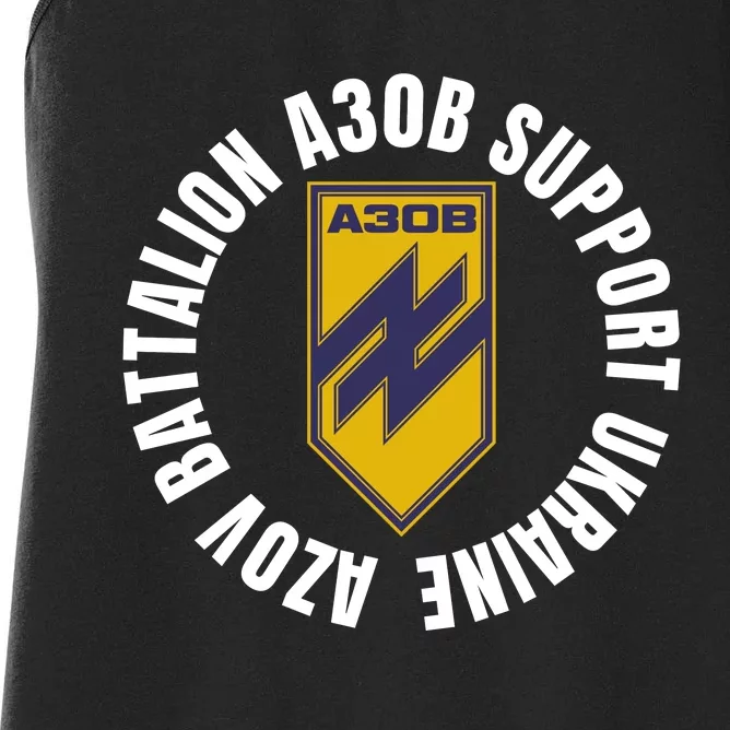 Azov Battalion A30B Support Ukraine I Stand With Ukraine Women's Racerback Tank