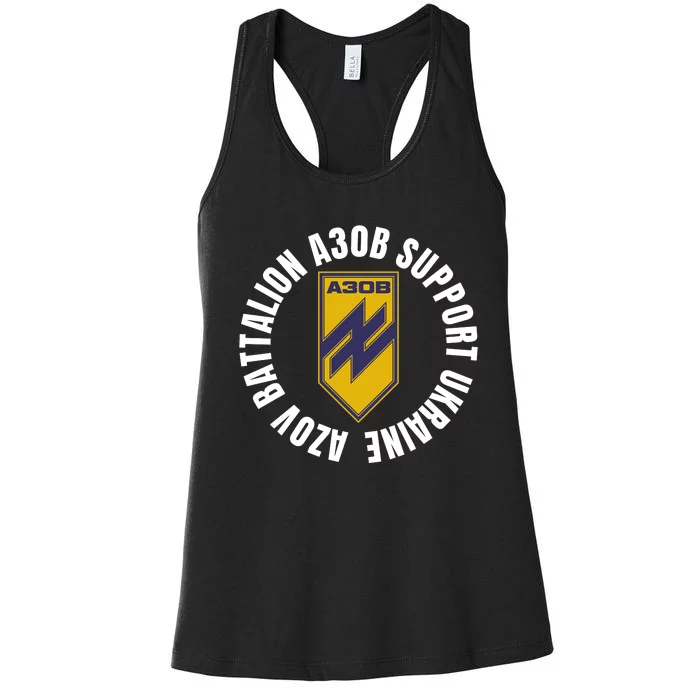 Azov Battalion A30B Support Ukraine I Stand With Ukraine Women's Racerback Tank