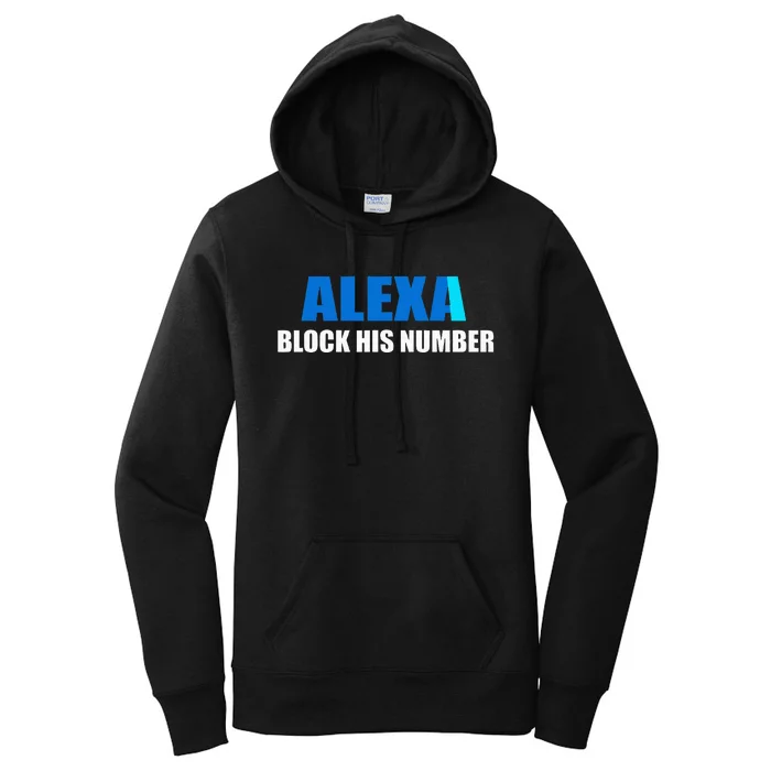 Alexa Block His Number Women's Pullover Hoodie