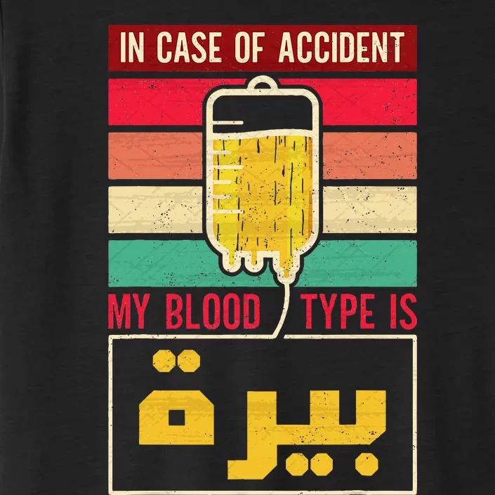 Arabic Beer Lover Friend Tunisia Syria Morocco Lebanon Egypt ChromaSoft Performance T-Shirt