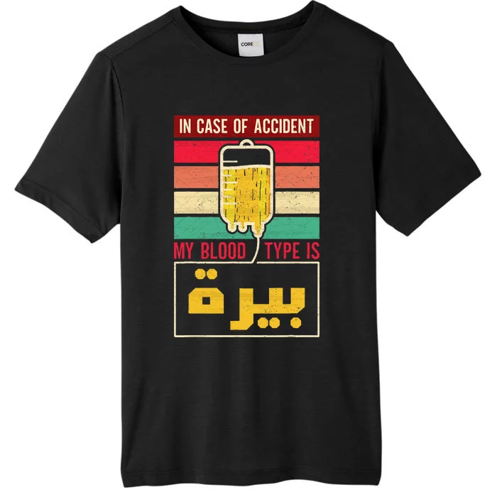 Arabic Beer Lover Friend Tunisia Syria Morocco Lebanon Egypt ChromaSoft Performance T-Shirt