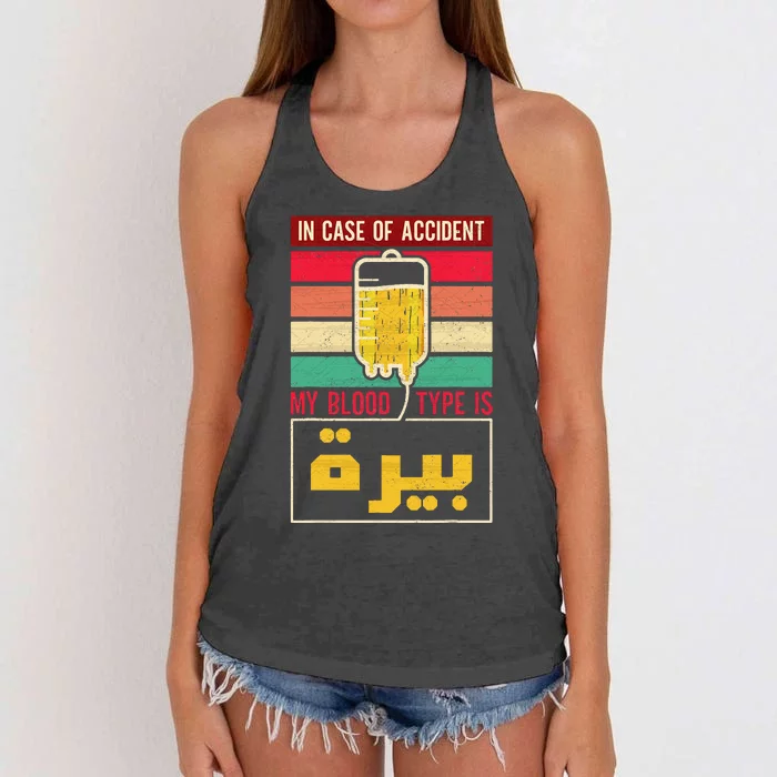 Arabic Beer Lover Friend Tunisia Syria Morocco Lebanon Egypt Women's Knotted Racerback Tank