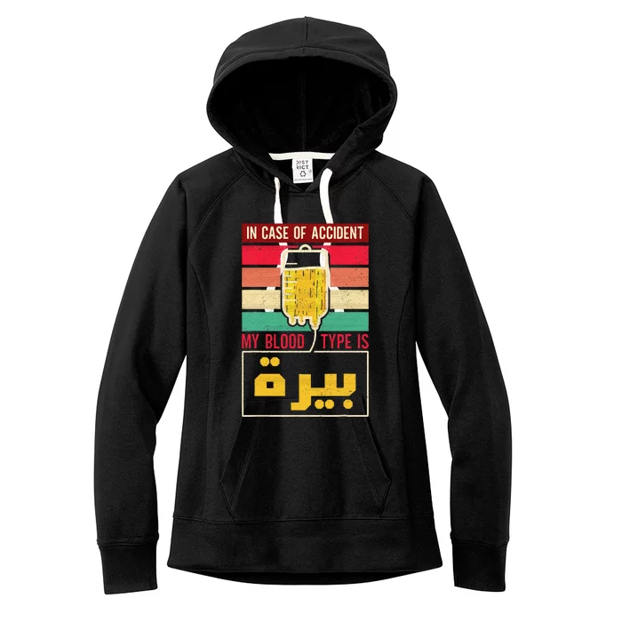 Arabic Beer Lover Friend Tunisia Syria Morocco Lebanon Egypt Women's Fleece Hoodie