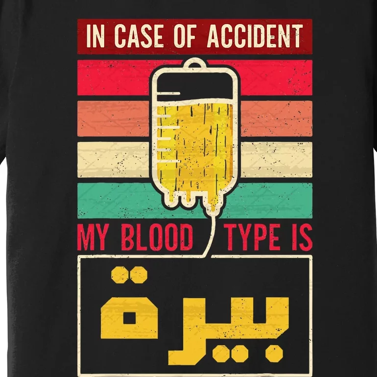 Arabic Beer Lover Friend Tunisia Syria Morocco Lebanon Egypt Premium T-Shirt