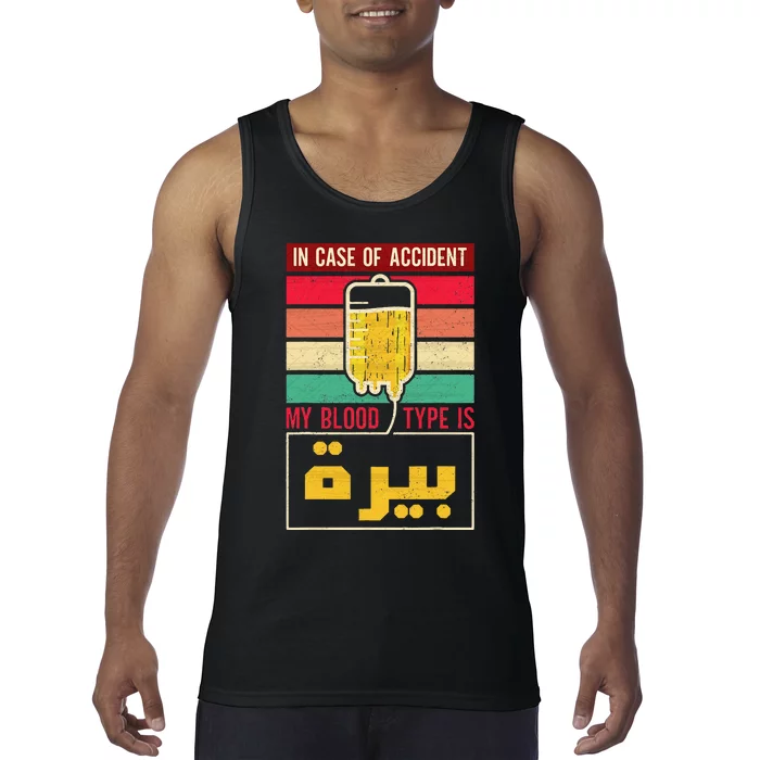 Arabic Beer Lover Friend Tunisia Syria Morocco Lebanon Egypt Tank Top