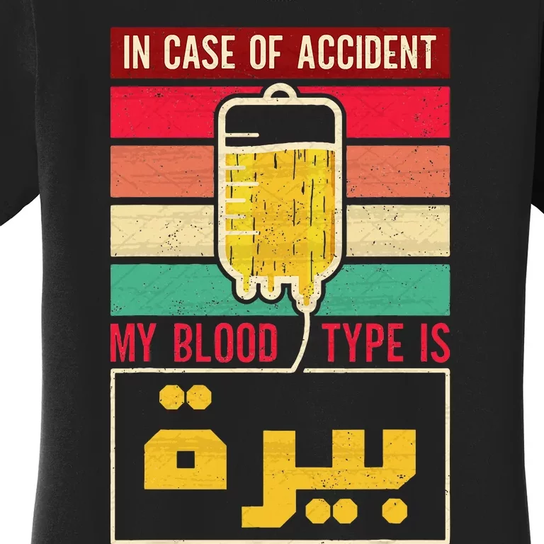 Arabic Beer Lover Friend Tunisia Syria Morocco Lebanon Egypt Women's T-Shirt