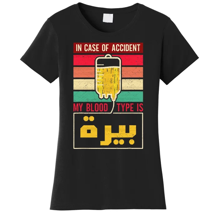 Arabic Beer Lover Friend Tunisia Syria Morocco Lebanon Egypt Women's T-Shirt