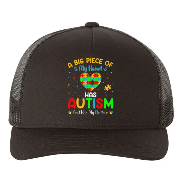 Autism Brother Sister Autism Awareness Motivational Quotes Yupoong Adult 5-Panel Trucker Hat