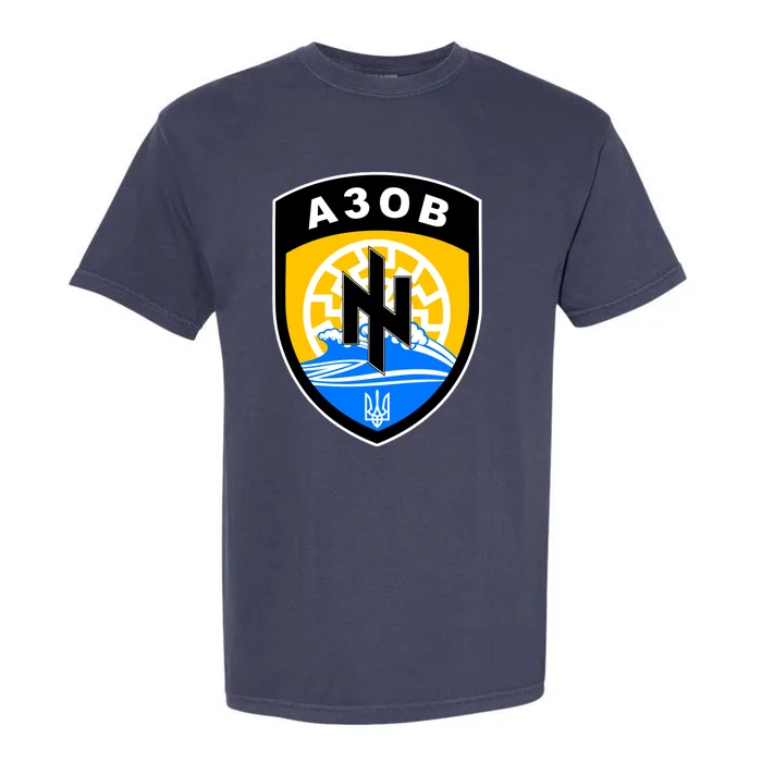 Azov Battalion Support Ukraine Military Garment-Dyed Heavyweight T-Shirt