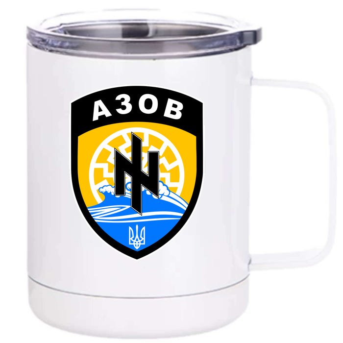 Azov Battalion Support Ukraine Military Front & Back 12oz Stainless Steel Tumbler Cup