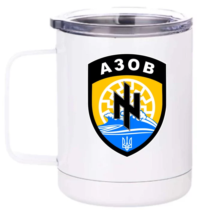 Azov Battalion Support Ukraine Military Front & Back 12oz Stainless Steel Tumbler Cup