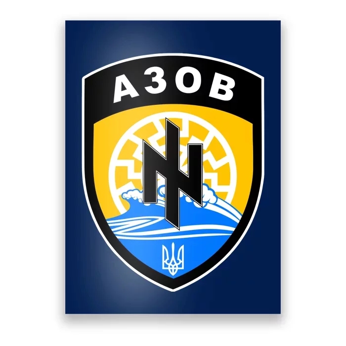 Azov Battalion Support Ukraine Military Poster | TeeShirtPalace