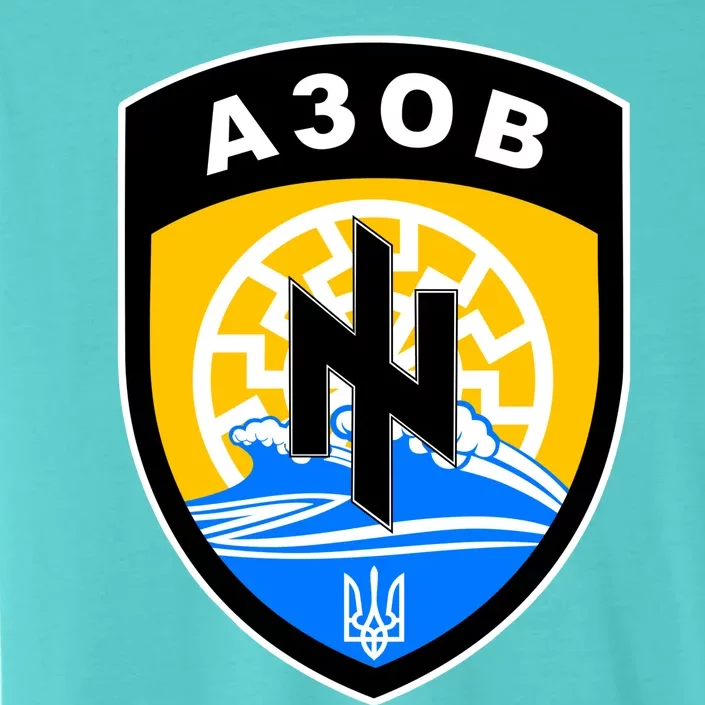 Azov Battalion Support Ukraine Military ChromaSoft Performance T-Shirt