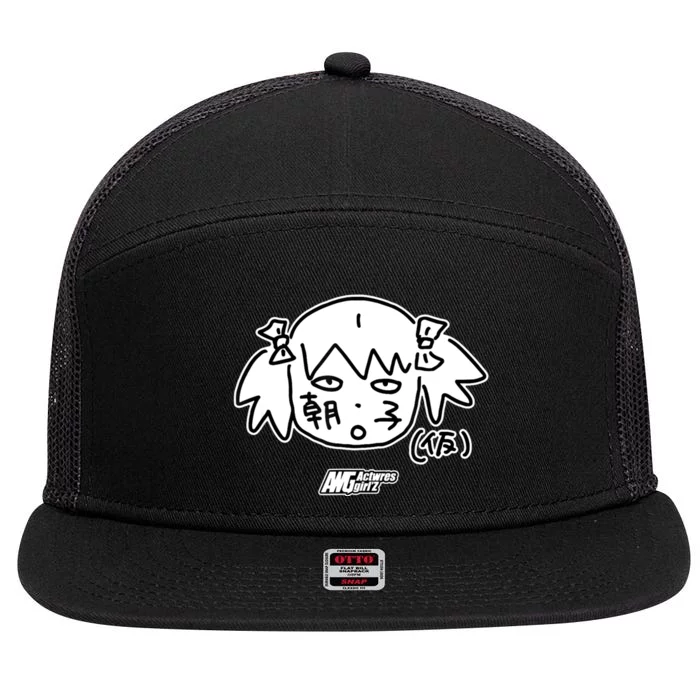 [Actress Characters] ASG001 Womens Pro Wrestling 7 Panel Mesh Trucker Snapback Hat