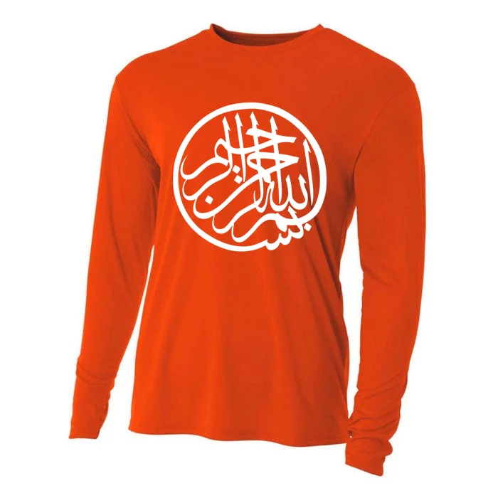 Arabic Calligraphy Bismillah Middle East Islamic Sufism Art Gift Cooling Performance Long Sleeve Crew