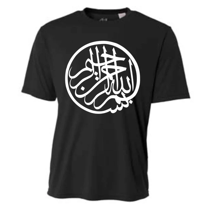 Arabic Calligraphy Bismillah Middle East Islamic Sufism Art Gift Cooling Performance Crew T-Shirt