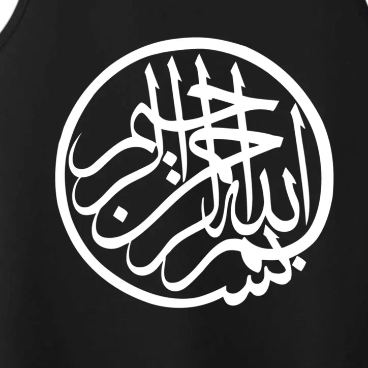 Arabic Calligraphy Bismillah Middle East Islamic Sufism Art Gift Performance Tank