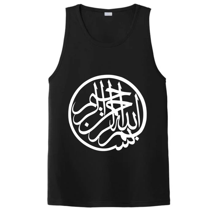 Arabic Calligraphy Bismillah Middle East Islamic Sufism Art Gift Performance Tank