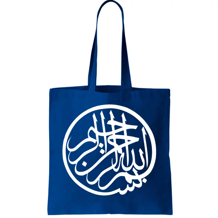 Arabic Calligraphy Bismillah Middle East Islamic Sufism Art Gift Tote Bag