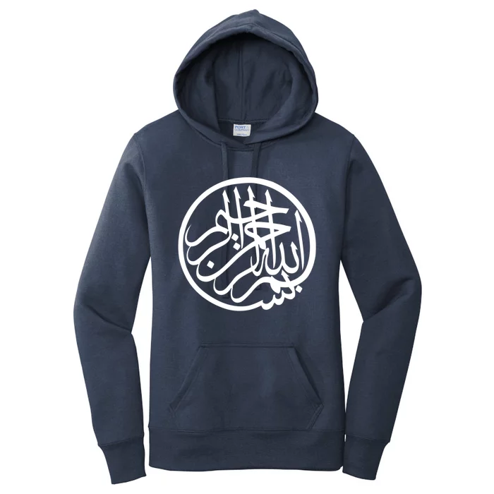 Arabic Calligraphy Bismillah Middle East Islamic Sufism Art Gift Women's Pullover Hoodie