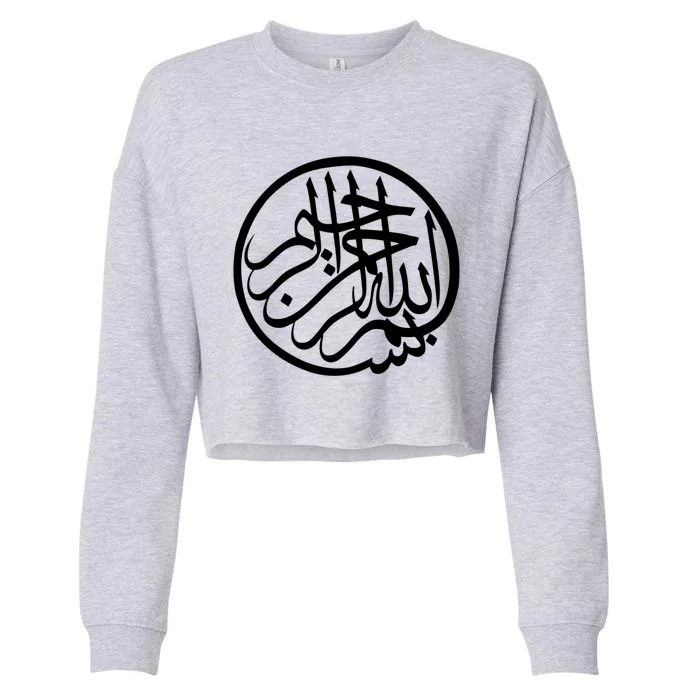 Arabic Calligraphy Bismillah Middle East Islamic Sufism Art Gift Cropped Pullover Crew