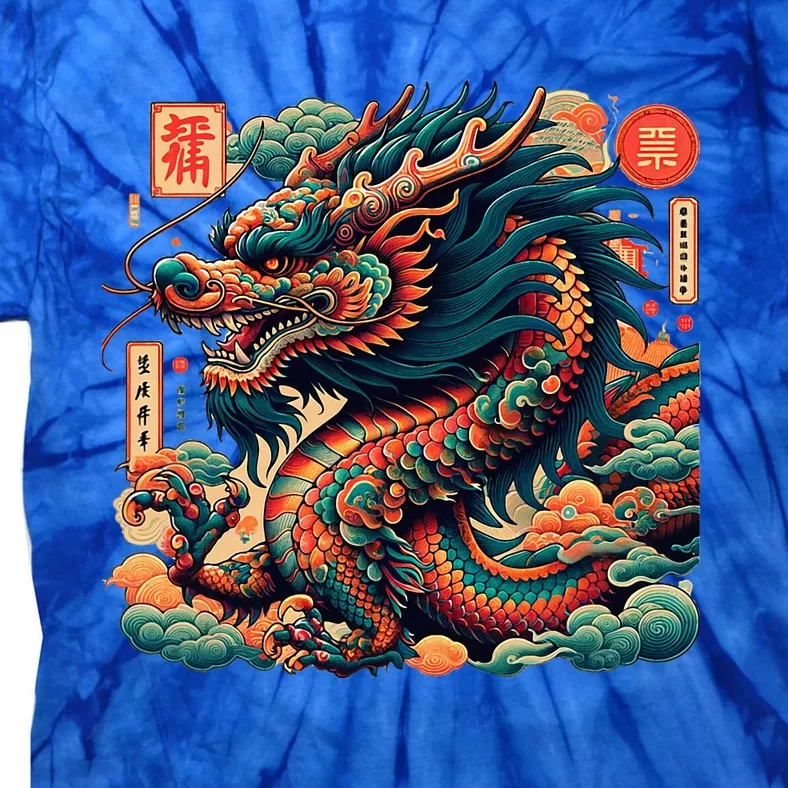 Animated Chinese New Year Dragon 2024 Tie-Dye T-Shirt