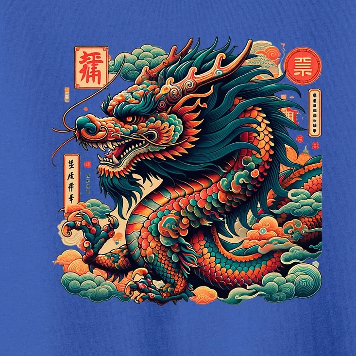 Animated Chinese New Year Dragon 2024 Toddler T-Shirt