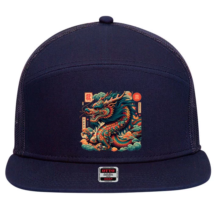 Animated Chinese New Year Dragon 2024 7 Panel Mesh Trucker Snapback Hat