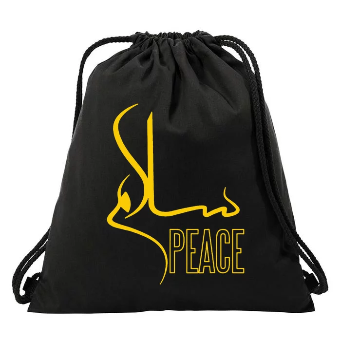 Arabic Calligraphy Peace Muslim Islam Drawstring Bag