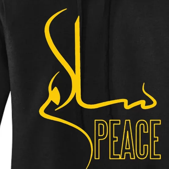 Arabic Calligraphy Peace Muslim Islam Women's Pullover Hoodie