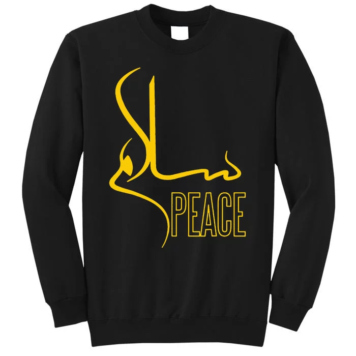 Arabic Calligraphy Peace Muslim Islam Tall Sweatshirt