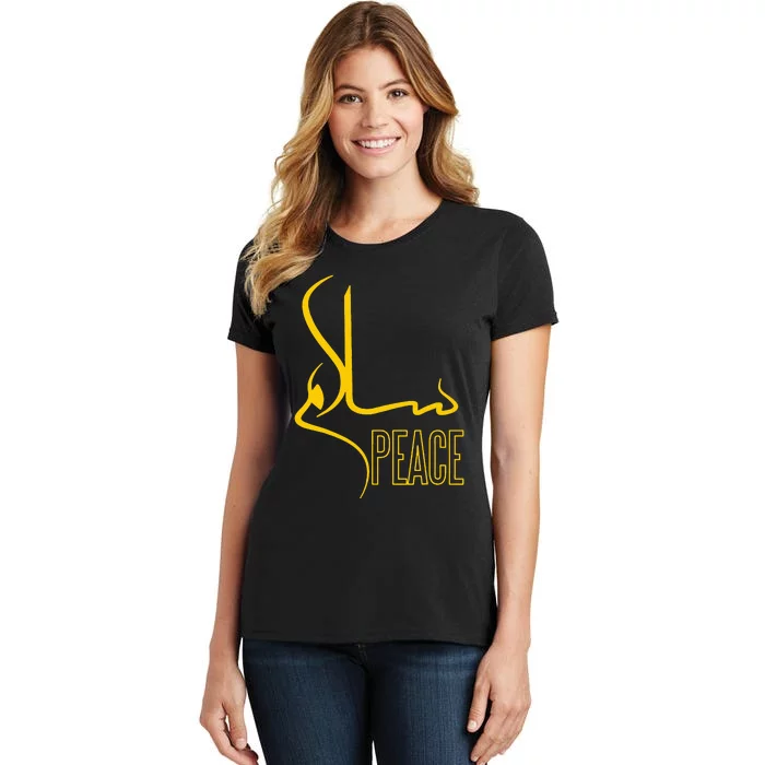 Arabic Calligraphy Peace Muslim Islam Women's T-Shirt