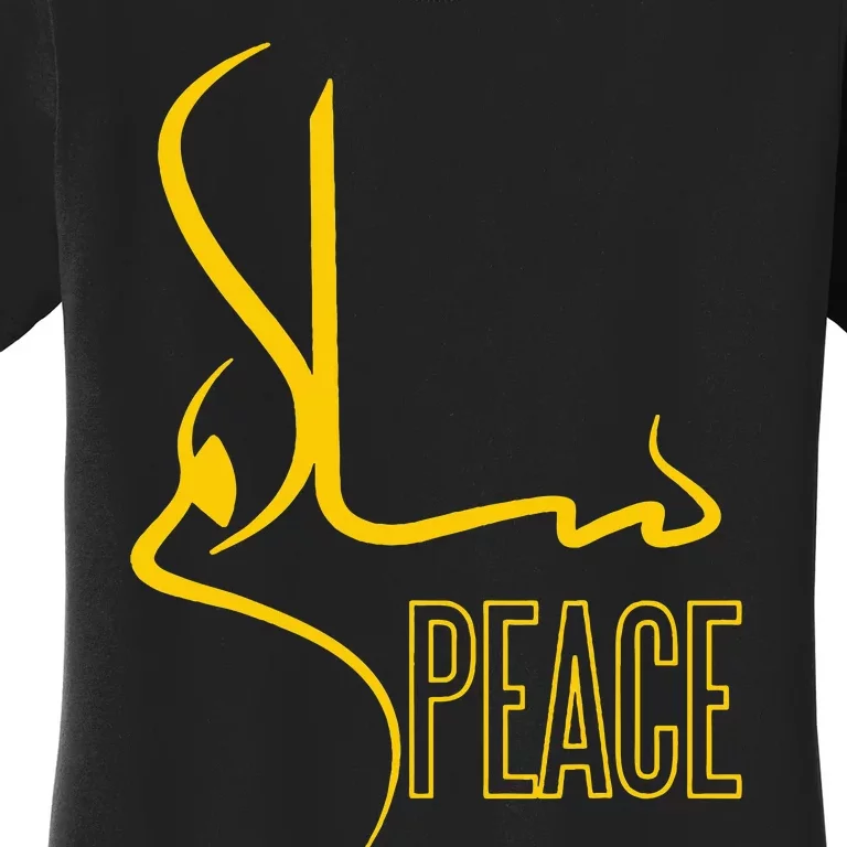 Arabic Calligraphy Peace Muslim Islam Women's T-Shirt