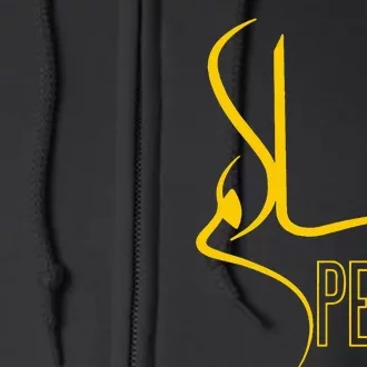 Arabic Calligraphy Peace Muslim Islam Full Zip Hoodie