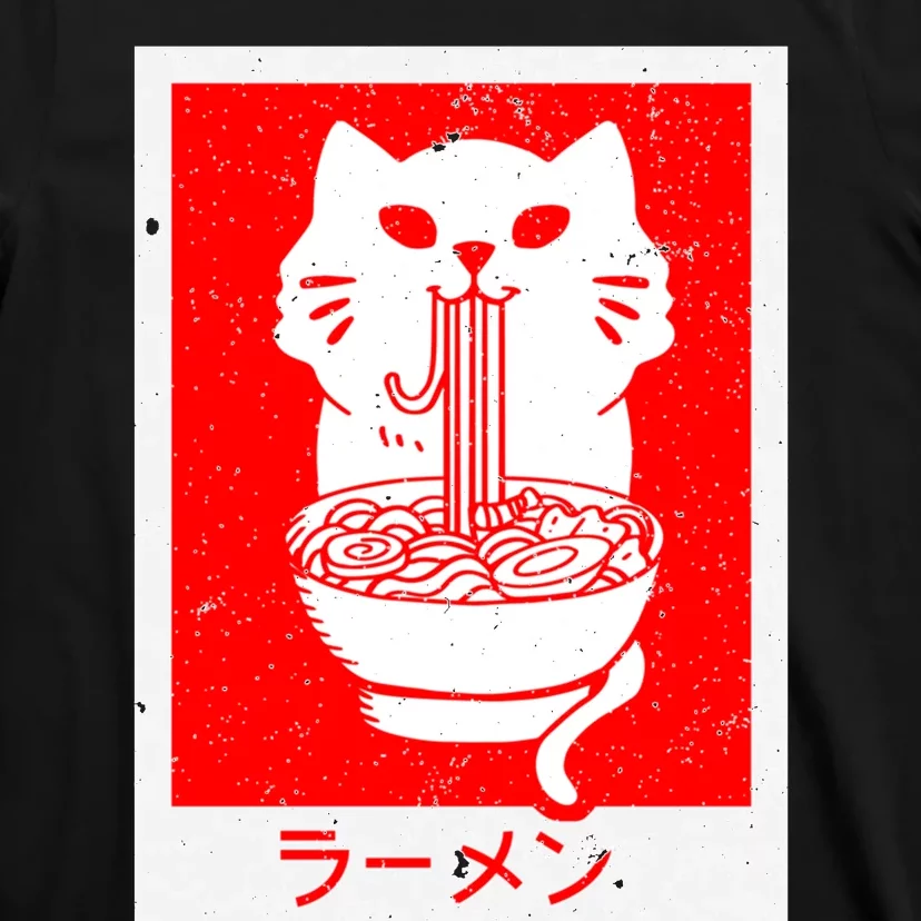 Anime Cat Ramen Kawaii Neko Noodles T-Shirt