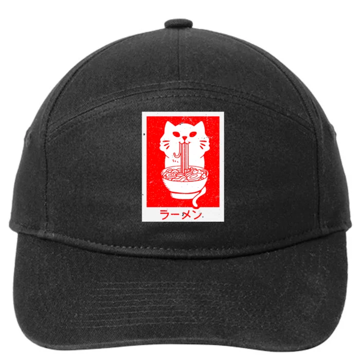 Anime Cat Ramen Kawaii Neko Noodles 7-Panel Snapback Hat