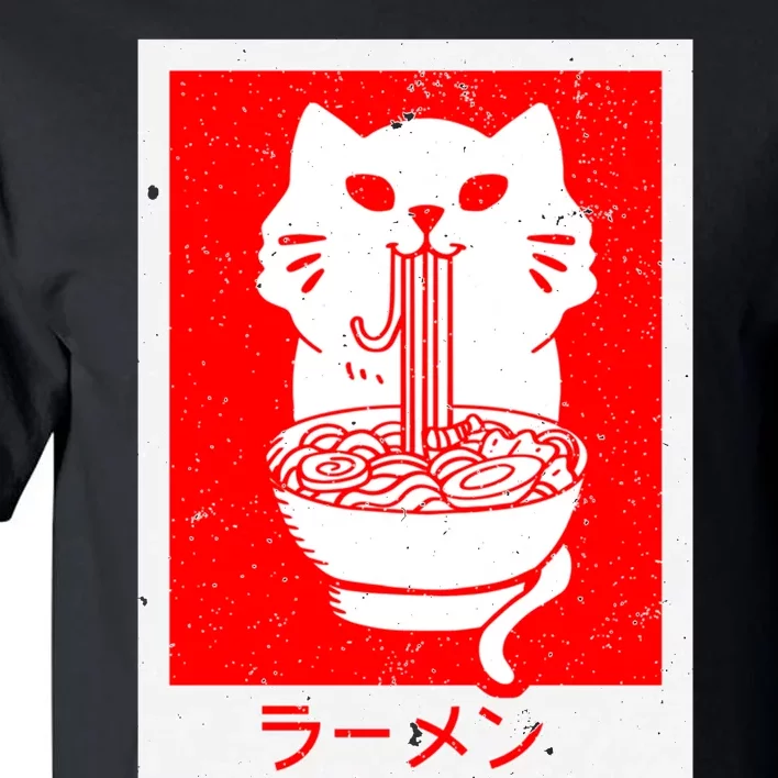 Anime Cat Ramen Kawaii Neko Noodles Tall T-Shirt